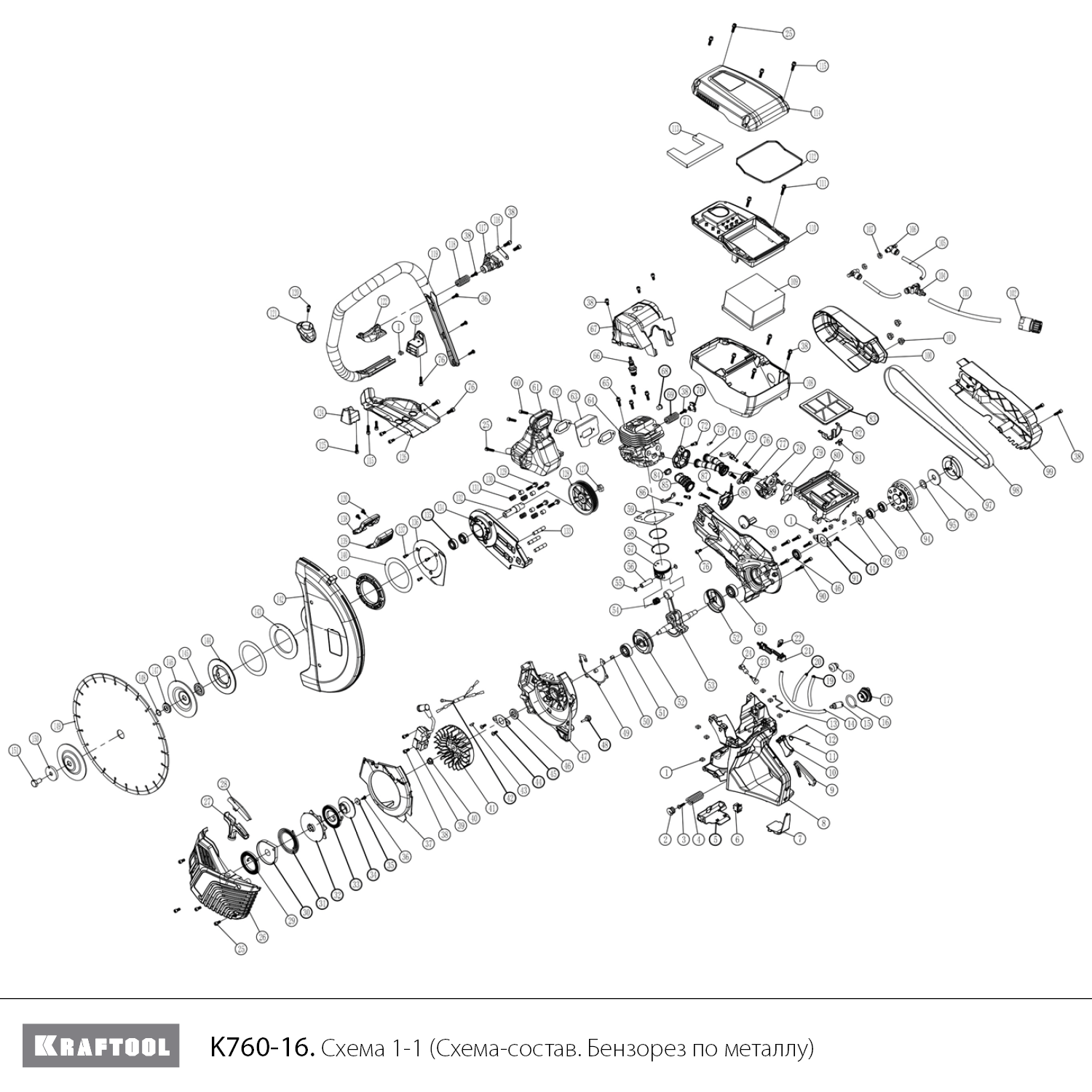 Бензорез по металлу K760-16