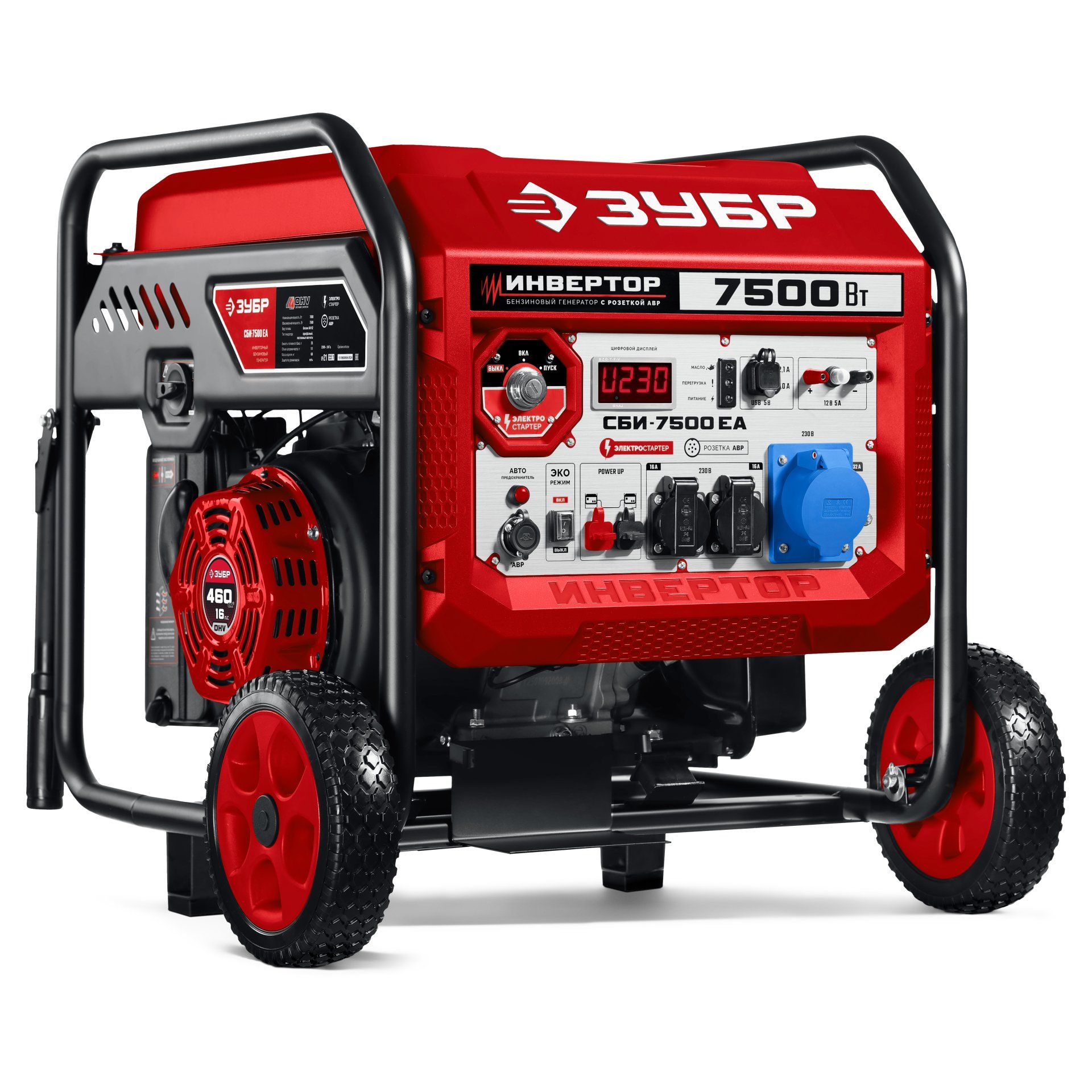 Инверторный генератор СБИ-7500ЕА
