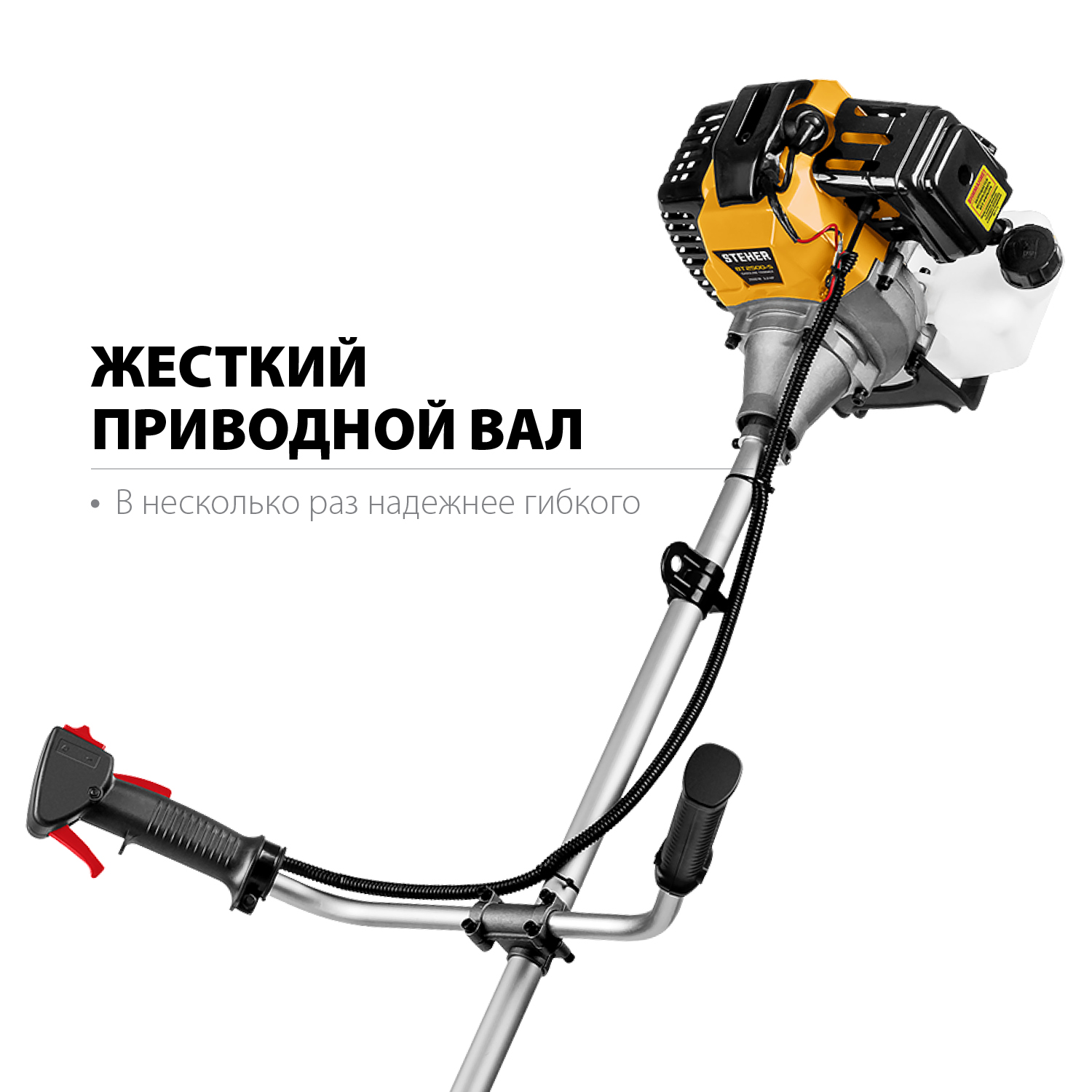 Триммер бензиновый BT-2500-S