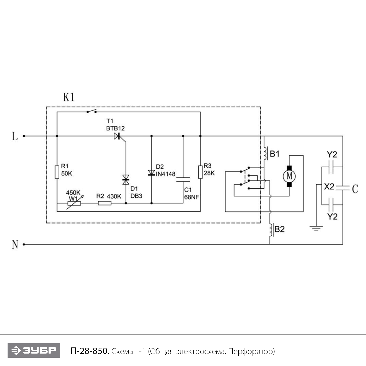 Перфоратор SDS-plus П-28-850