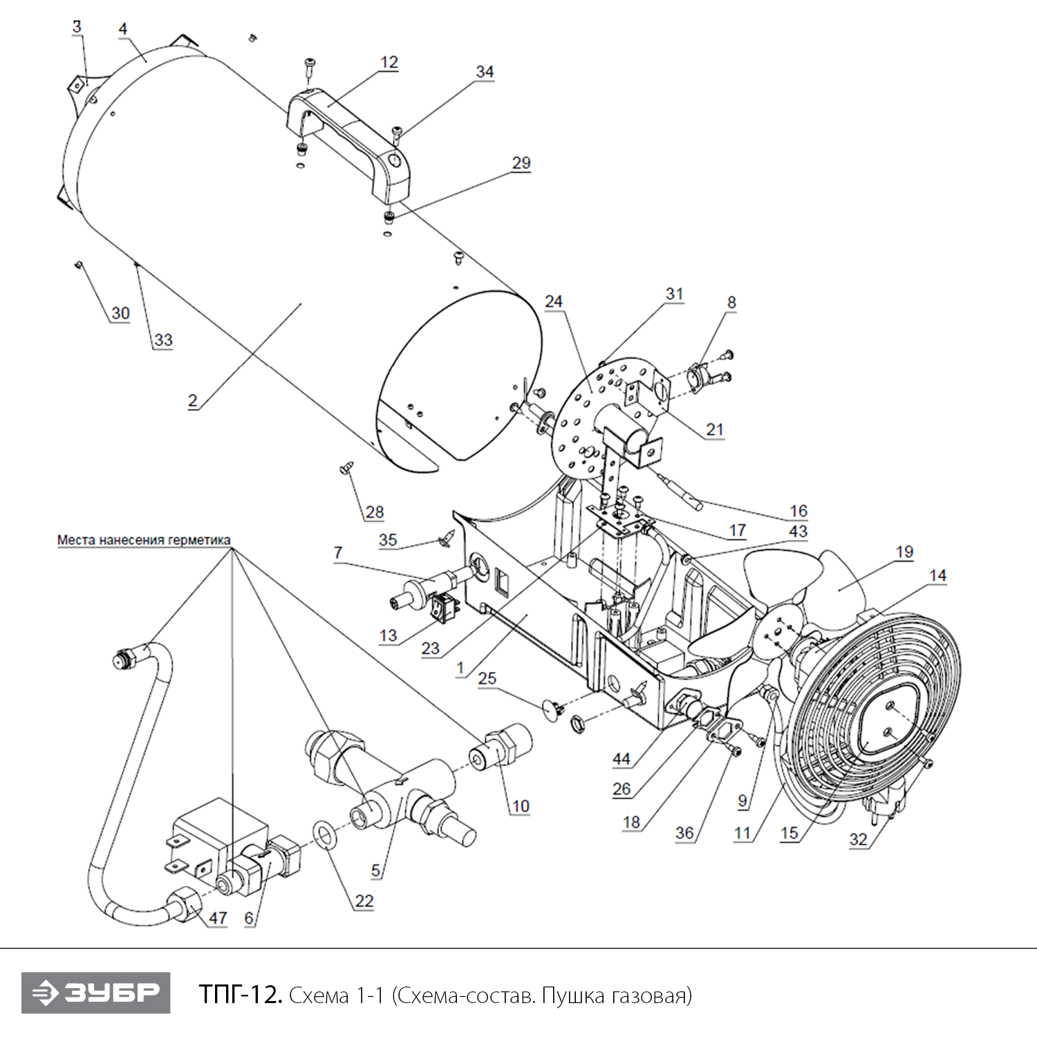 Пушка газовая, ТПГ ТПГ-12