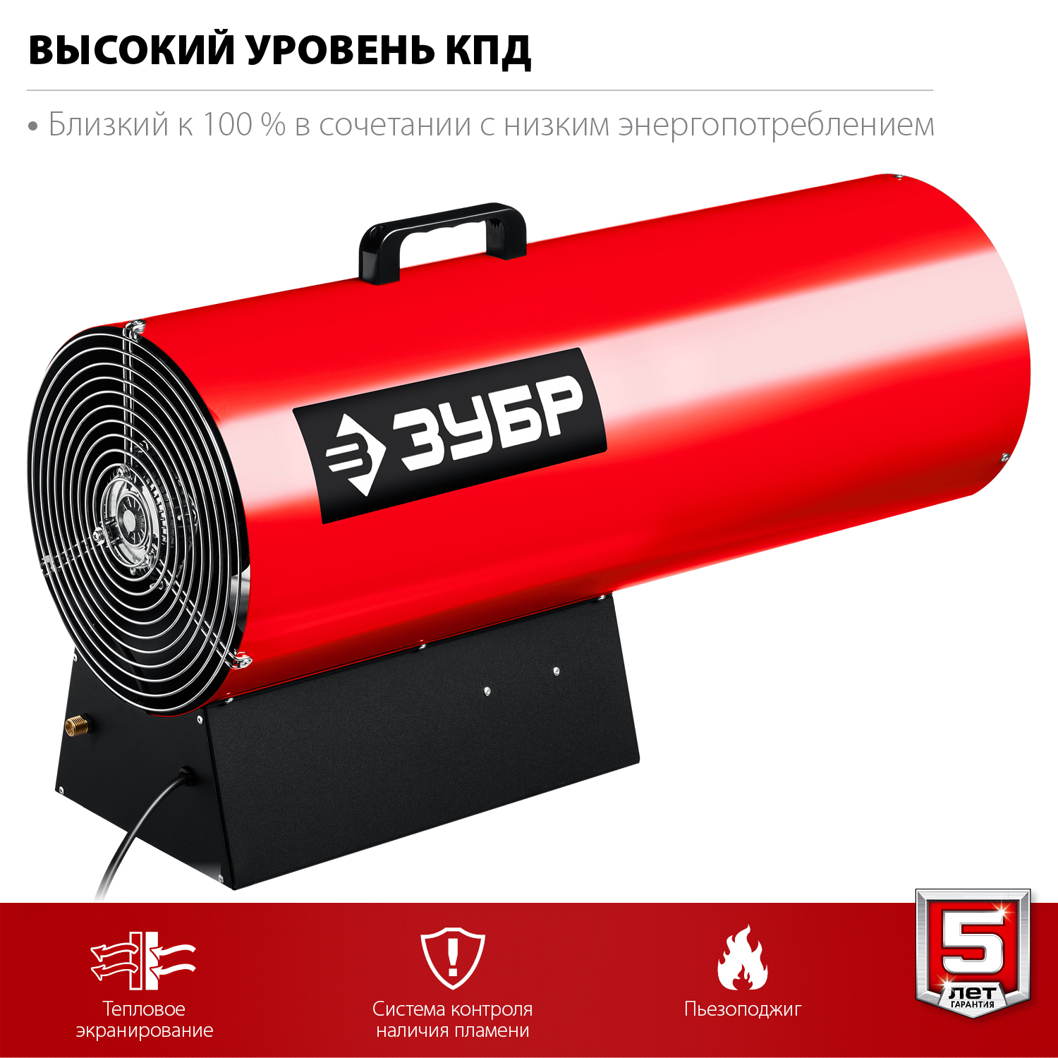 Пушка газовая, ТПГ ТПГ-80