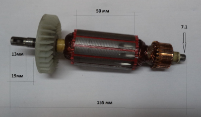 Ротор Lраб.=50 мм для УШМ-125/900(26) c KEY29